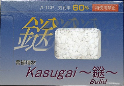 Kasugai〜鎹〜Solidgr